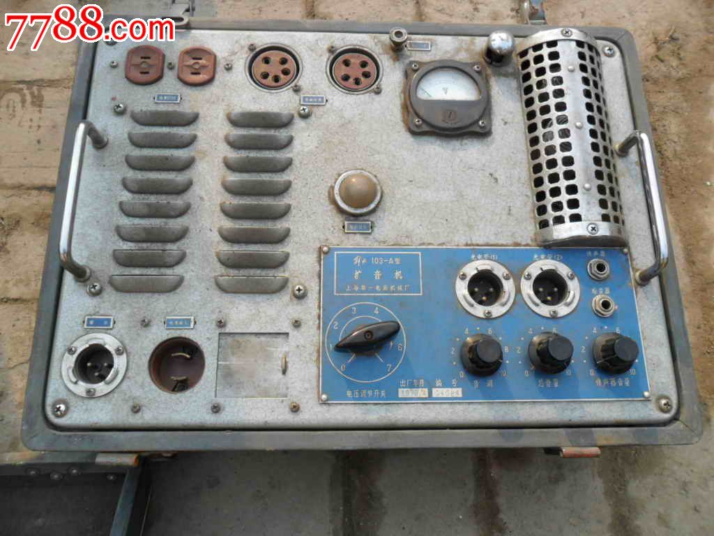 出解放103A电影机一套