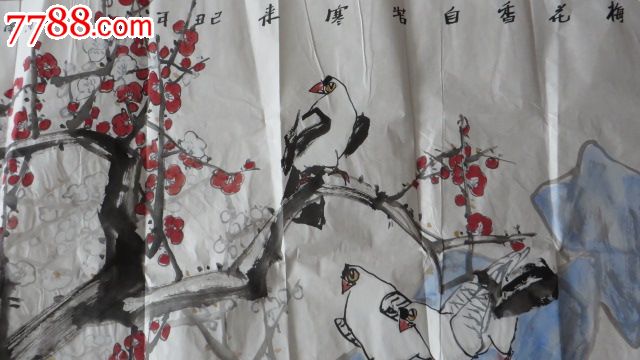 著名花鸟画家江文湛作品一幅!