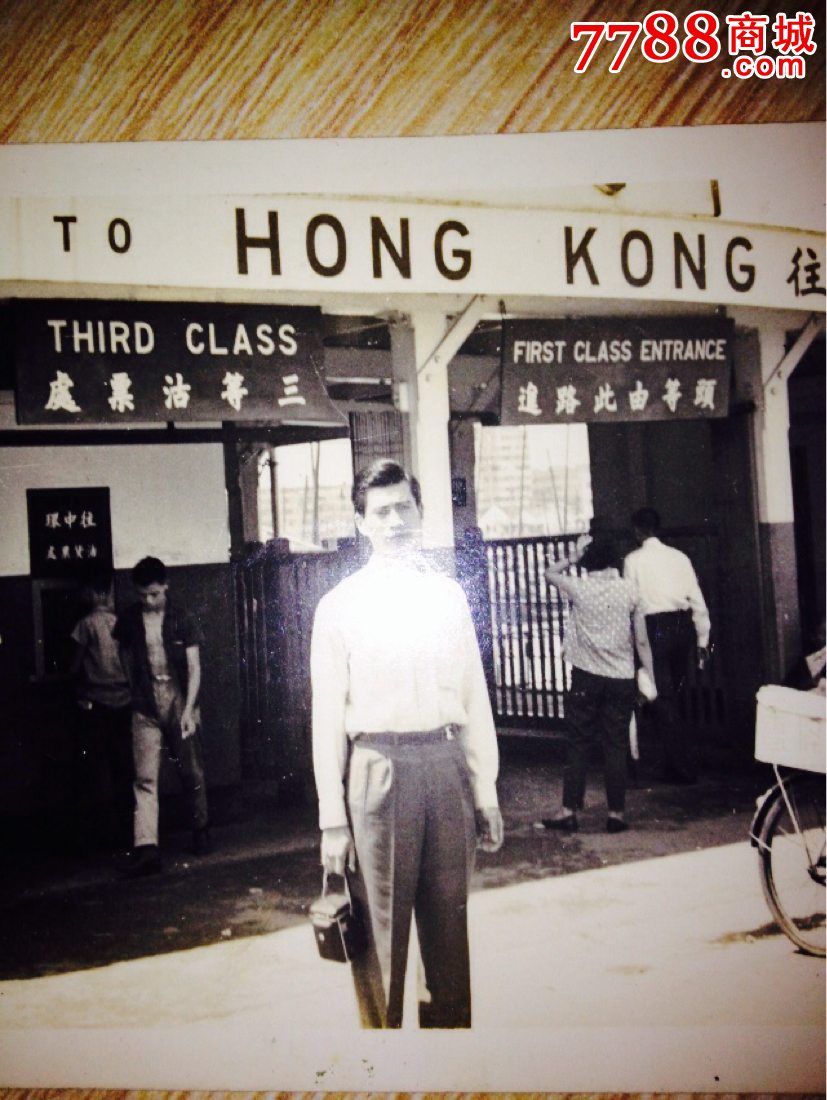 61年香港风景生活照片2,老照片,个人照片,六十年代(20世纪),黑白,6.