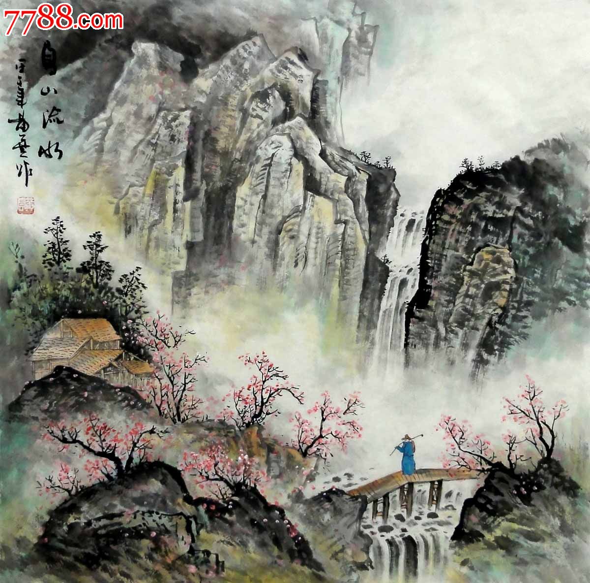 客厅茶馆办公室挂画黄云四尺斗方山水作品【高山流水】l-p7390