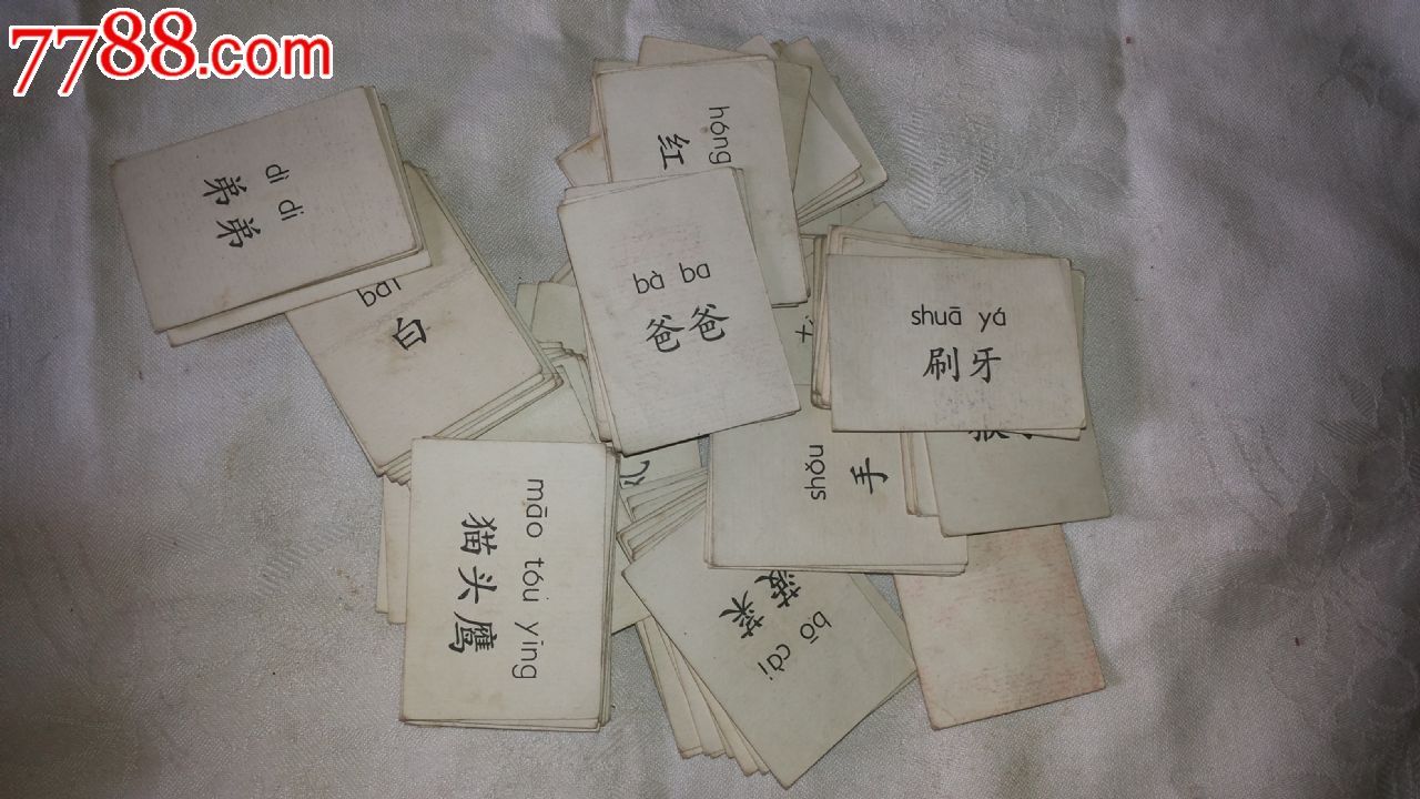 老玩具80年代识字卡片看图识字