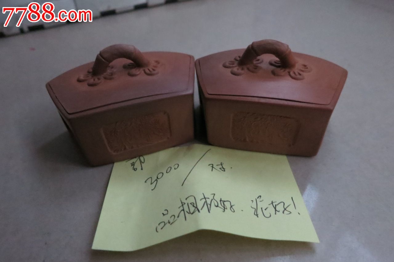 郭景声全品超级好泥提篮/莲花落过笼,玲房!(蟋蟀蛐蛐罐用具,一对1500)
