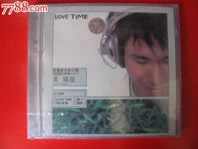 全新未拆封黄国俊lovetime