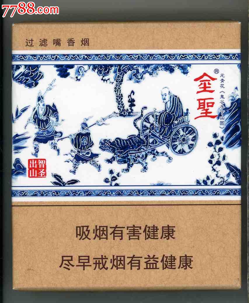 金圣【元青花.鬼谷子下山图,智圣出山】(16支装)