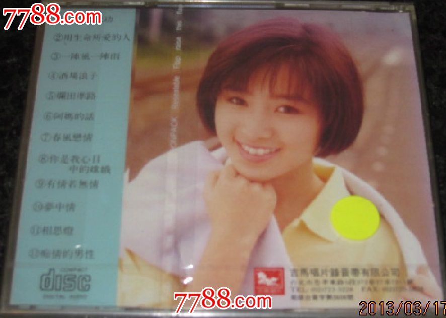 吉马男女大对唱9