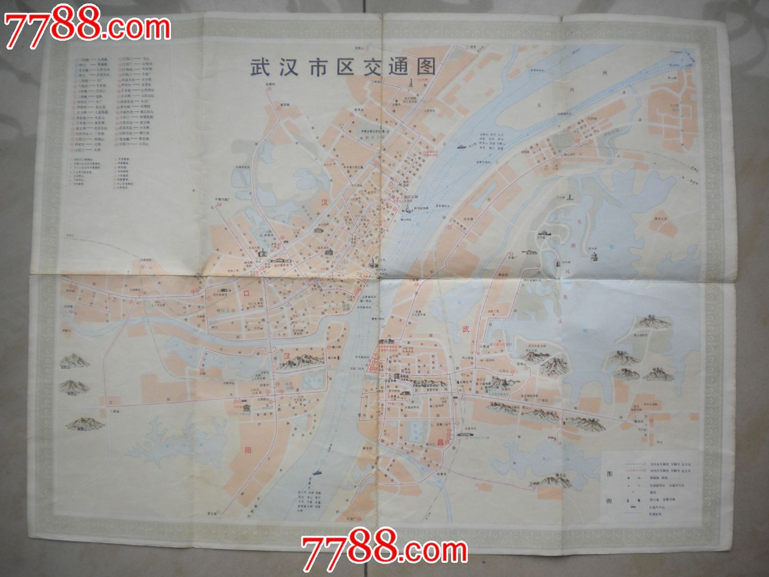 武汉地图(80年2版)_旅游景点门票_凯乐藏苑【7788收藏