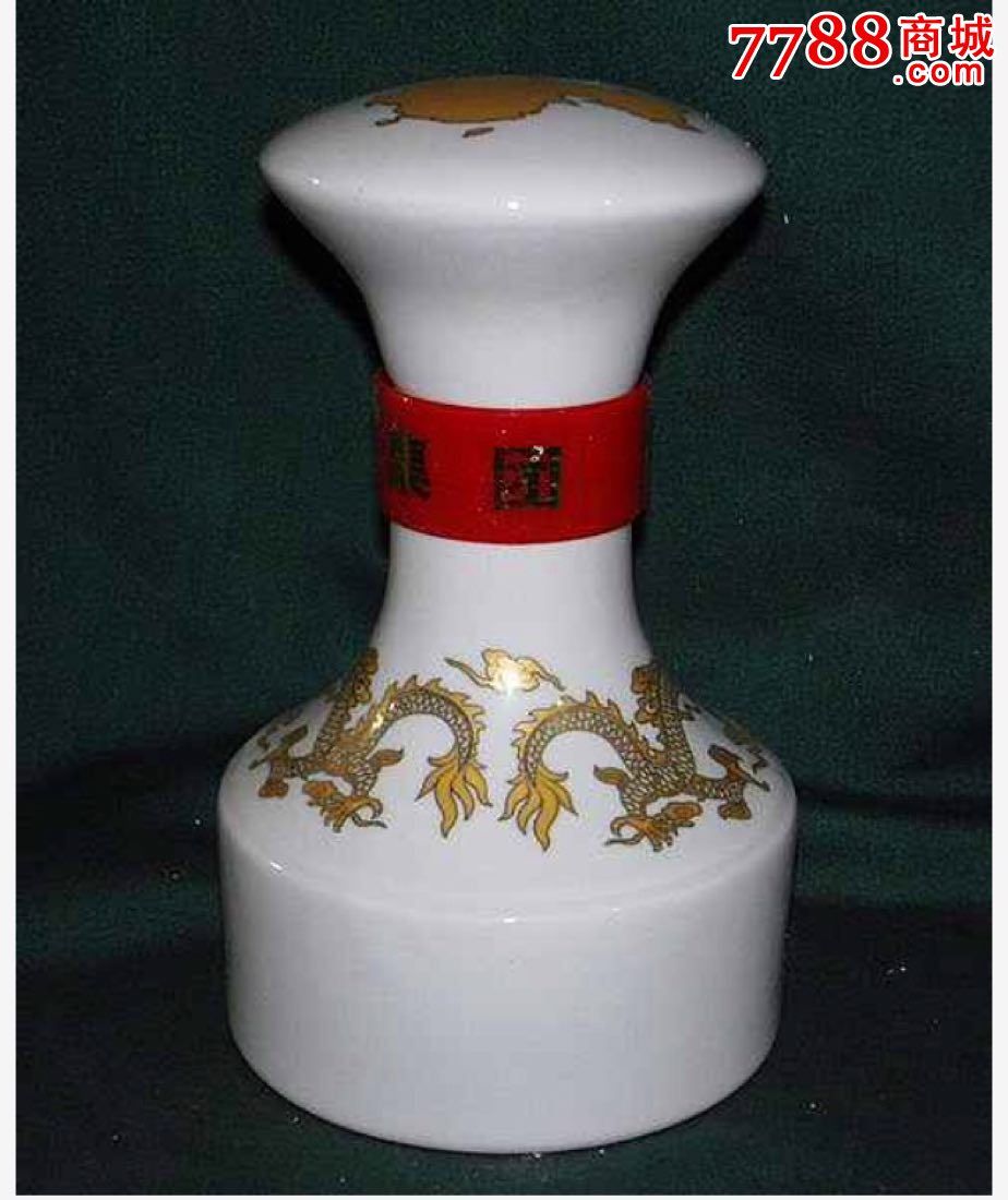 陶瓷酒瓶收藏1305茅台大中国精美酒瓶