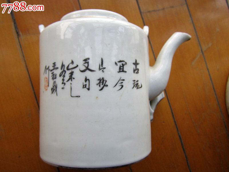 八大山人陶瓷茶壶_彩绘瓷/彩瓷_第3张_7788瓷器
