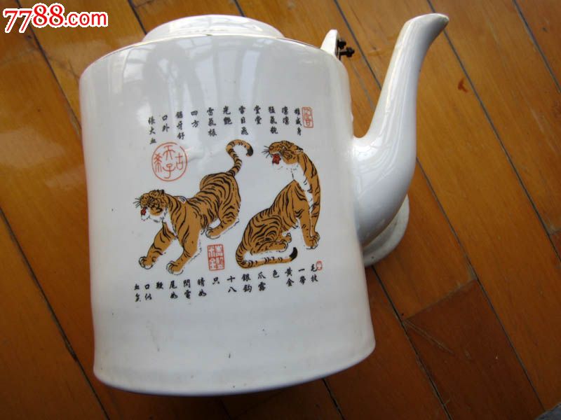 五虎图大茶壶_价格360.0000元_第2张_7788收藏__收藏热线