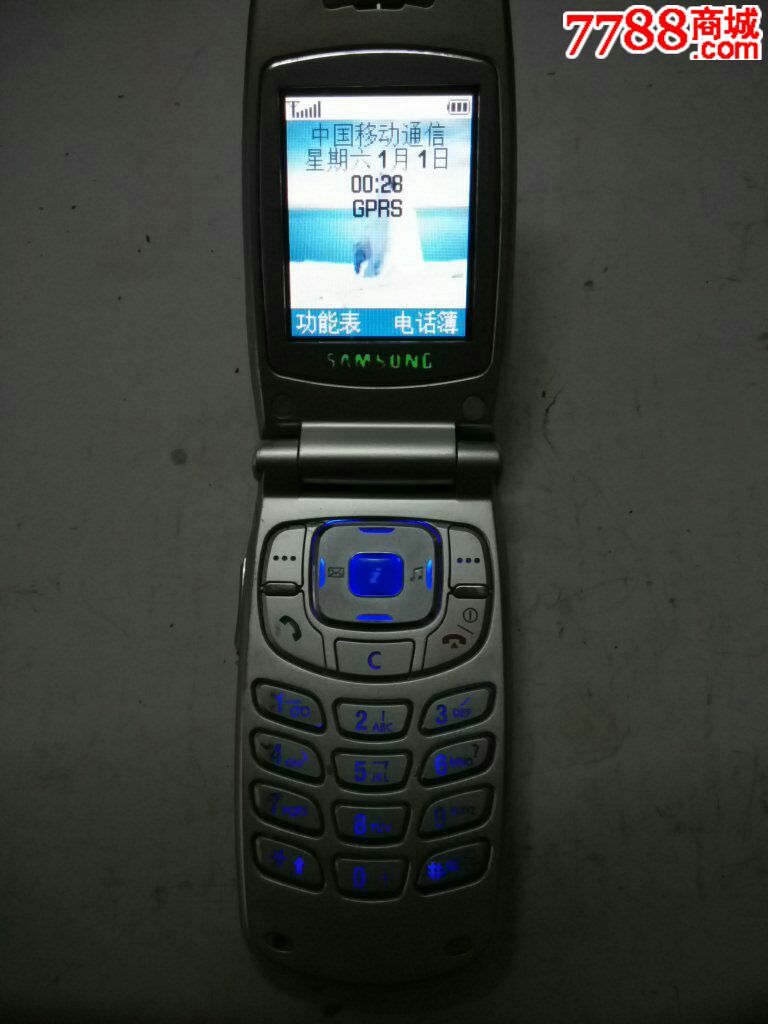 三星s508