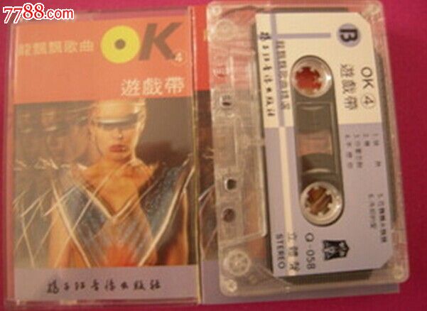 香港经典怀旧龙飘飘歌曲OK游戏带全新未拆【