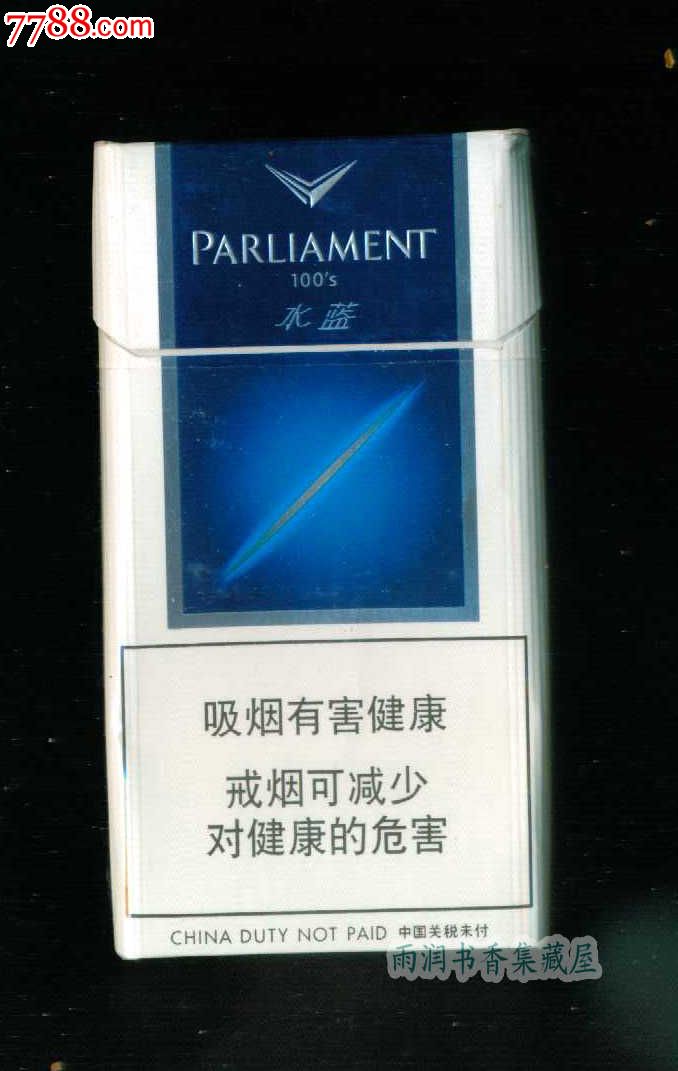 【外国烟盒—parliament百乐门水蓝戒烟版(984382)