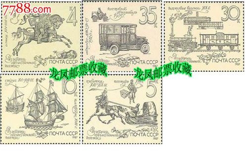 外国错版邮票_外国奥运邮票_外国邮票