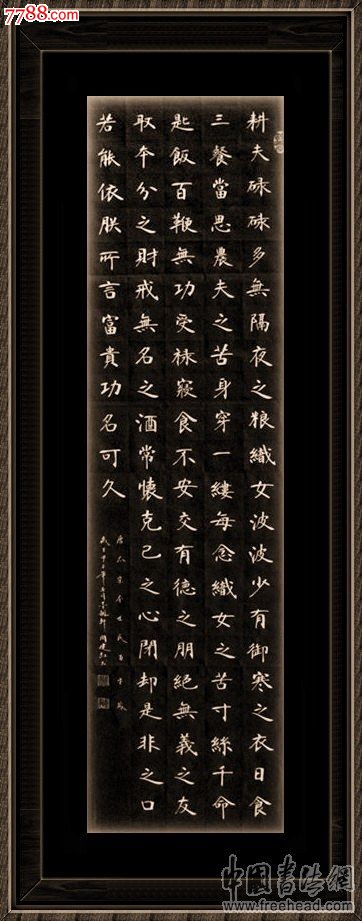张裕钊书道研究院墨龙闫建红书法工作室南宫碑书法家六朝体书法研究
