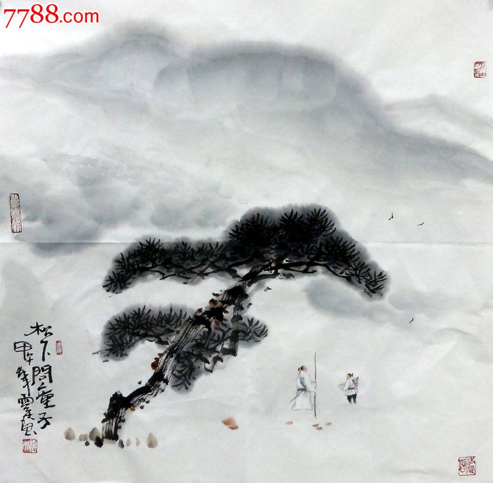 松下问童子lp7582云天三尺斗方手绘写意山水风水水墨国画作品