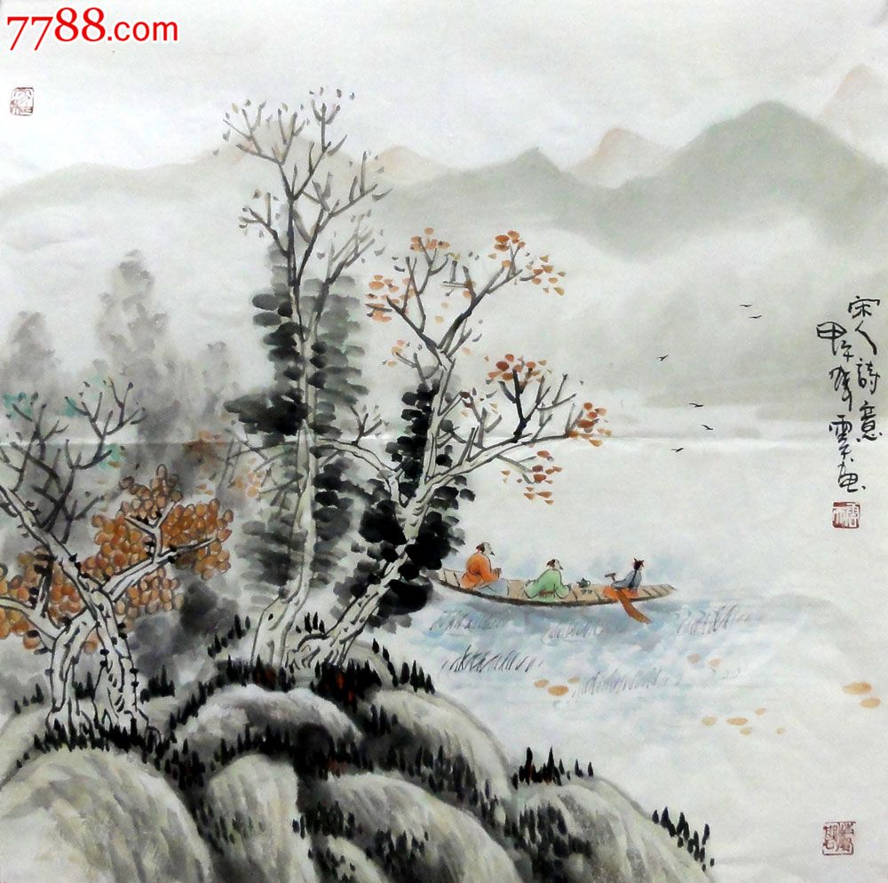 宋人诗意l-p7587云天三尺斗方纯水墨手绘写意山水风水国画作品