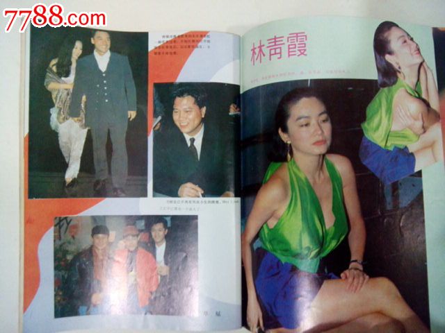 港台明星采光—张曼玉陈百强谭咏麟钟楚红周慧敏成龙林青霞钟镇涛草蜢