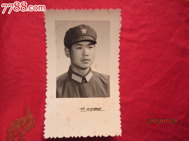 北京大北照相馆军人照片