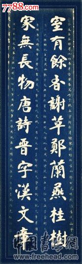 南宫碑书法传承人墨龙闫建红获全国六届国展奖】张裕钊书道【冀南书画