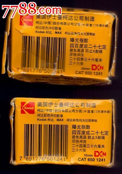 名人分析柯达破产原因 决策_柯达胶卷破产原因_柯达胶卷破产原因