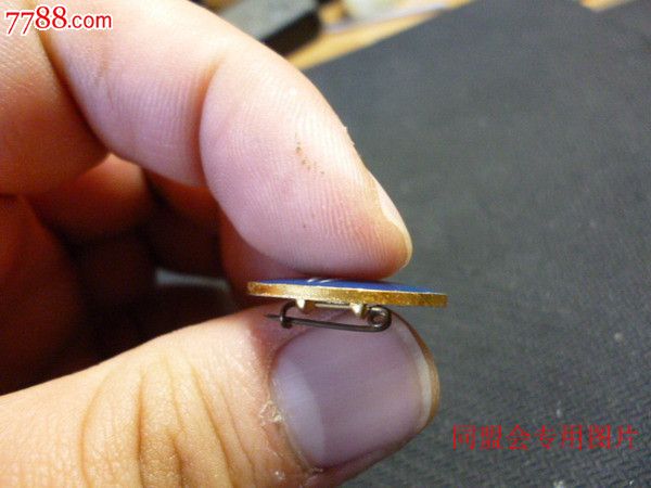 早期--上海航空航天803研究所--35周年证章!滴