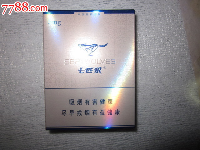 七匹狼银色蓝边