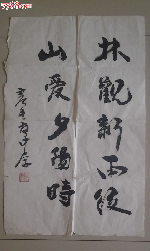 曹中厚