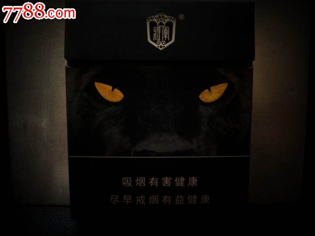 烟标黑豹烟盒将军雪茄型香烟