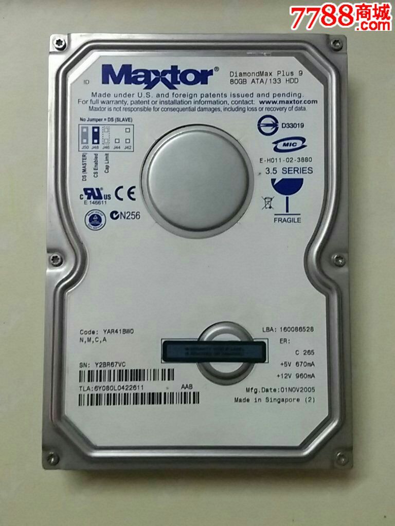 maxtor迈拓80gb硬盘