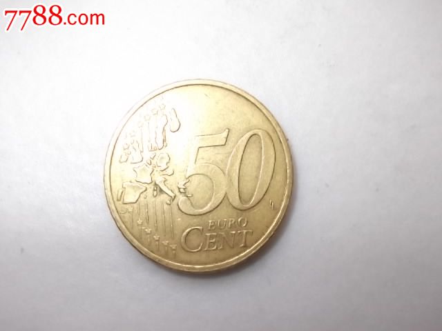 欧元2002年德国50欧分硬币
