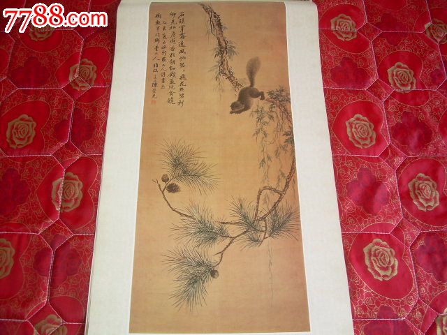 1985年:画苑撷英(明清画家作品)