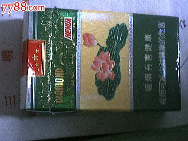 钻石荷花香烟标