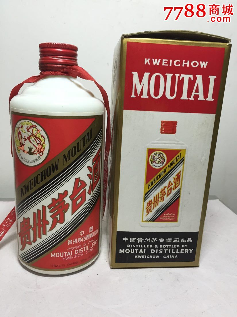 91年铁盖飞天茅台酒瓶