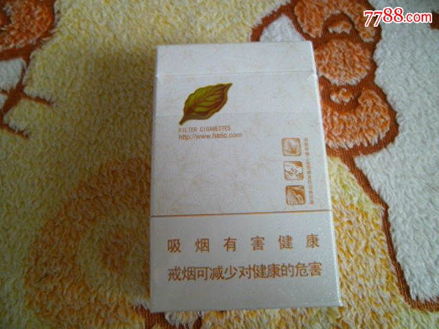 3D-黄金叶小叶天