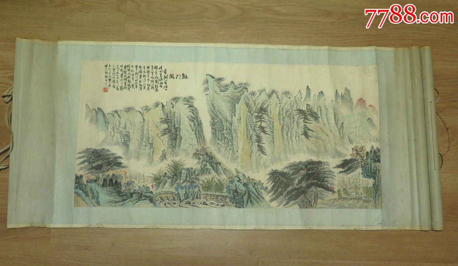 国画剑门关此画描绘49年剑门关剿匪纪事请看题款内容