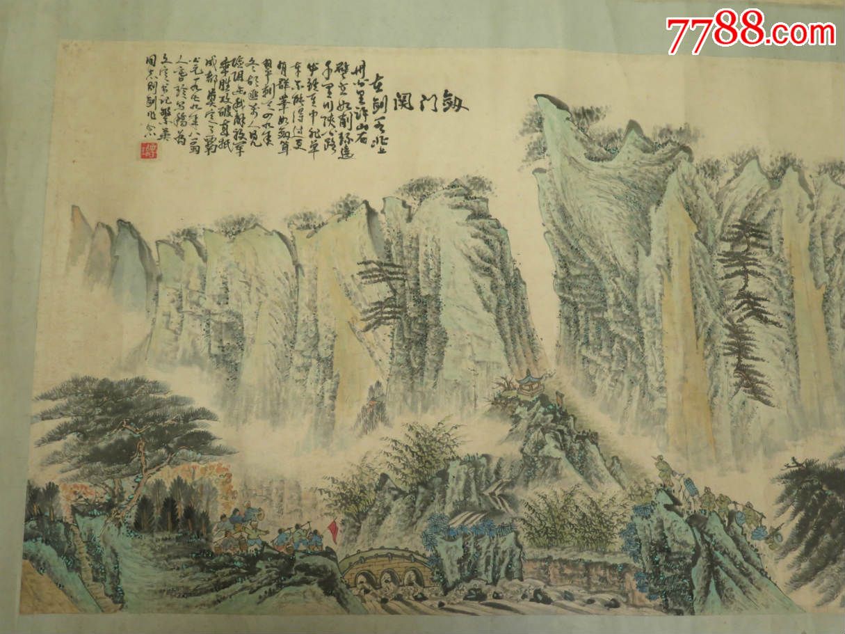 国画剑门关此画描绘49年剑门关剿匪纪事请看题款内容