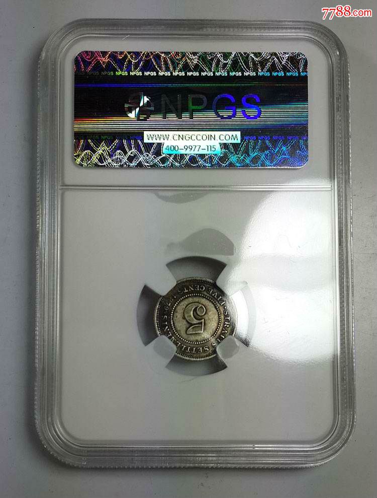 评级币-英属海峡殖民地1880年5分银币女王外