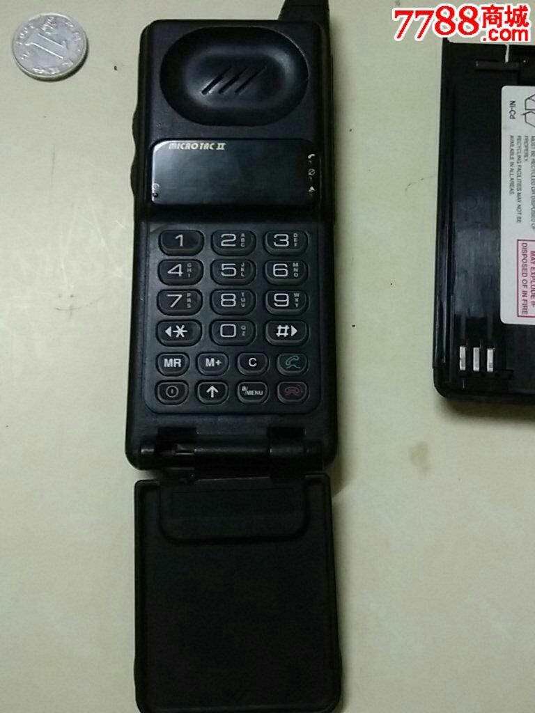 摩托罗拉二哥大