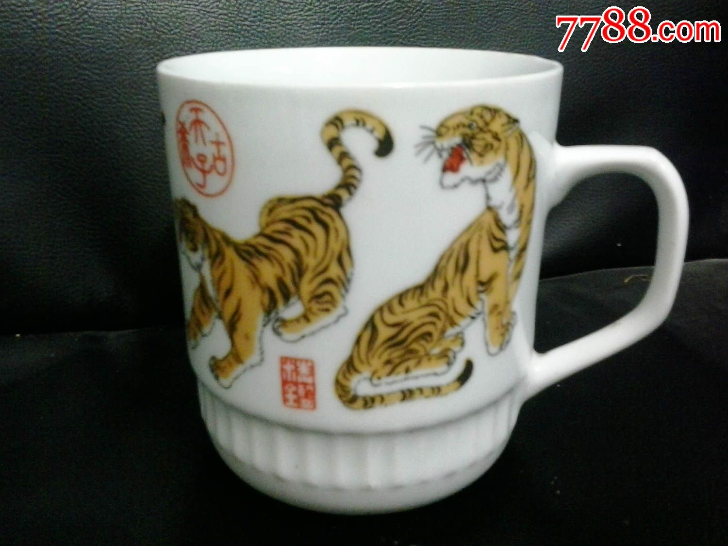 《五虎图》大茶杯1个_价格18.0000元_第2张_7788收藏__收藏热线