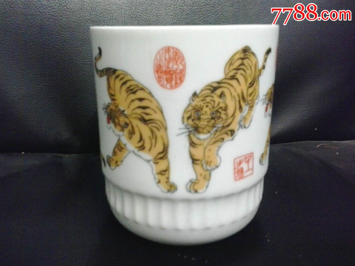 《五虎图》大茶杯1个