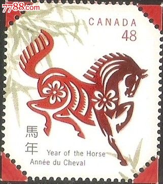 国外发行的中国生肖邮票加拿大2002年马年马票一枚全套全新全品