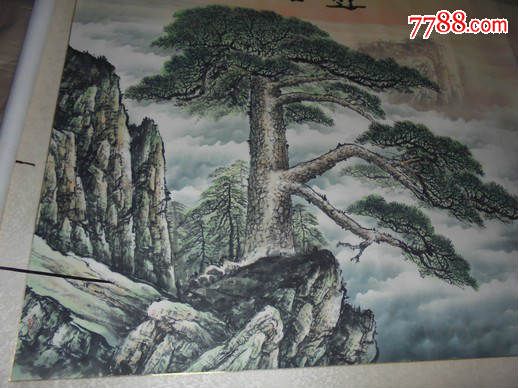 巨幅山水画:迎客松画芯170厘米x110厘米