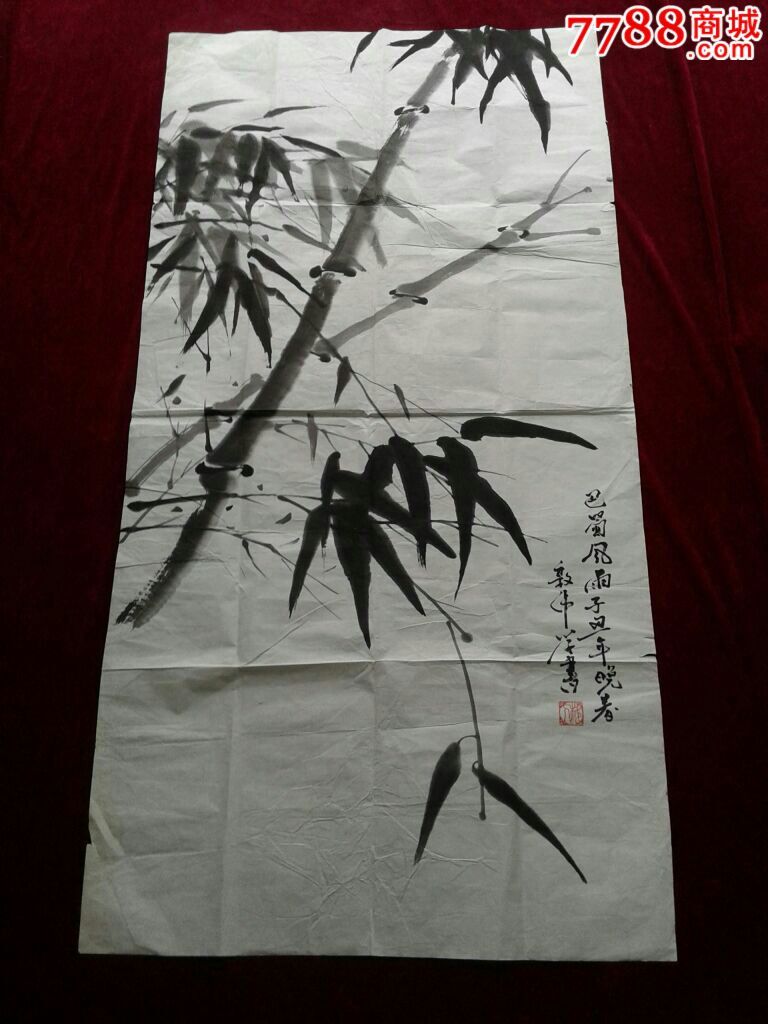 竹画原作.