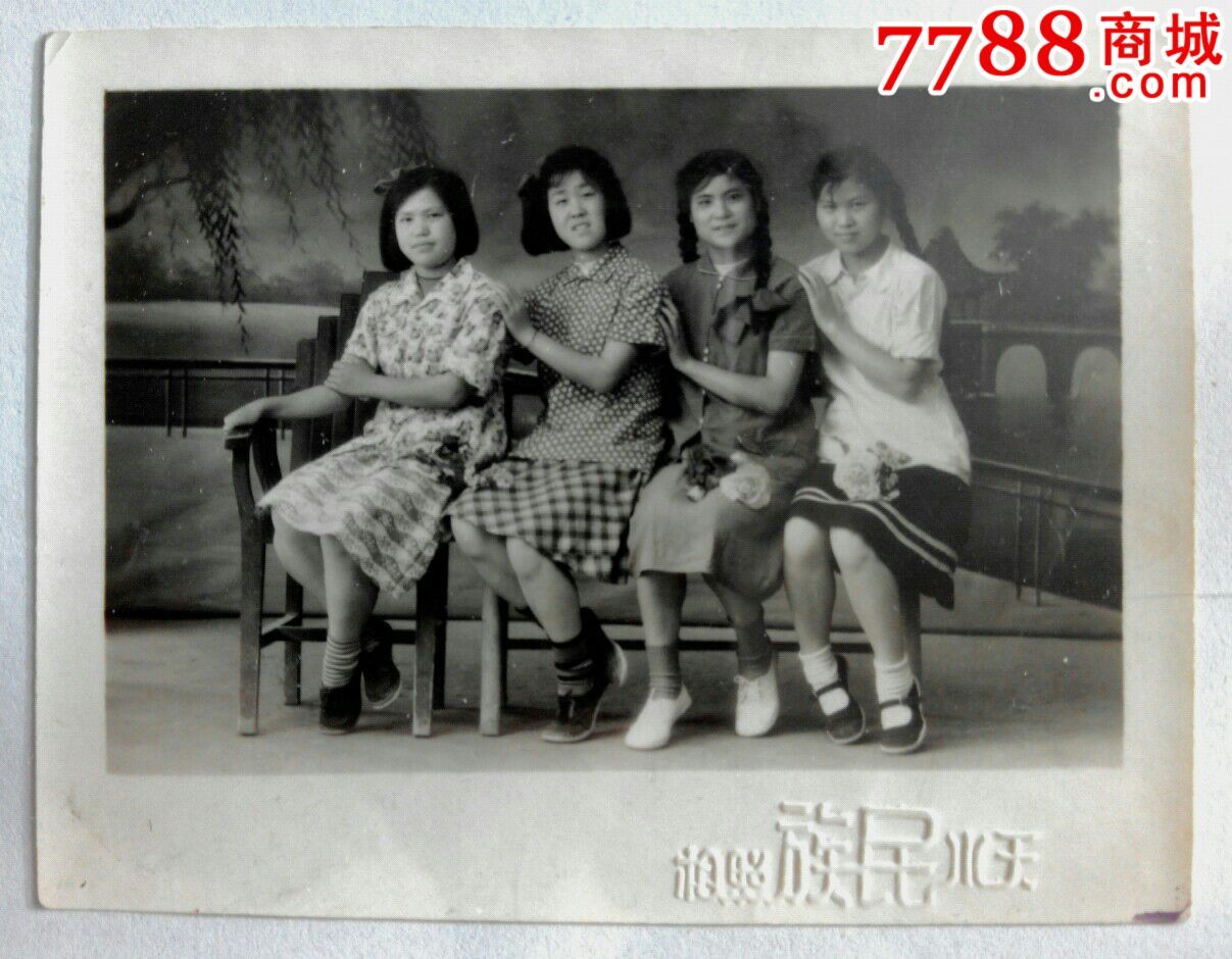 50年代老照片“四朵金花合影(甘肃天水民族照相)”