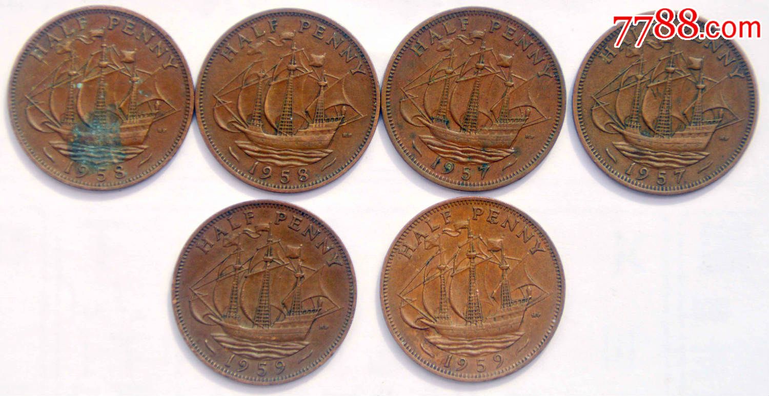 英国英镑硬币半便士(1959;1958;1957年)