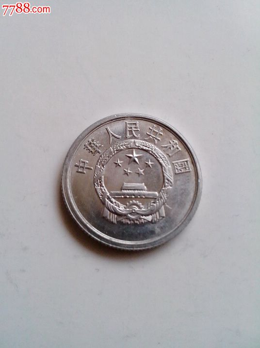 双眼皮的1978+贰字竖弯钩与众不同