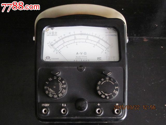 星牌500HA型万用表