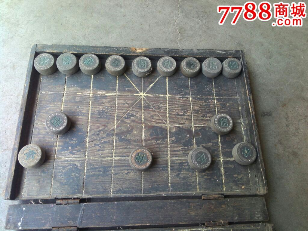 老象棋_第3张_7788收藏__收藏热线