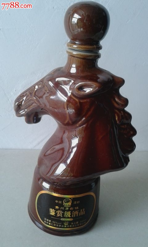 艺术陶瓷酒瓶收藏=贵州茅台镇鉴赏级酒酒瓶(1斤)