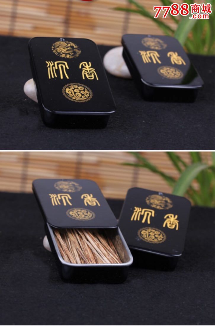 纯天然越南芽庄沉香烟片烟丝精品铁盒装泡茶抽烟薰香保真